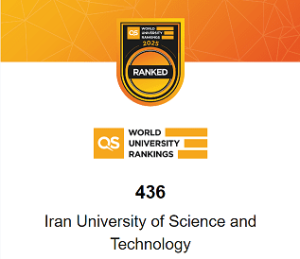 ارتقاء ۱۵ پله‌ای دانشگاه علم و صنعت ایران در رتبه‌بندی جهانی کیو.اس ۲۰۲۵