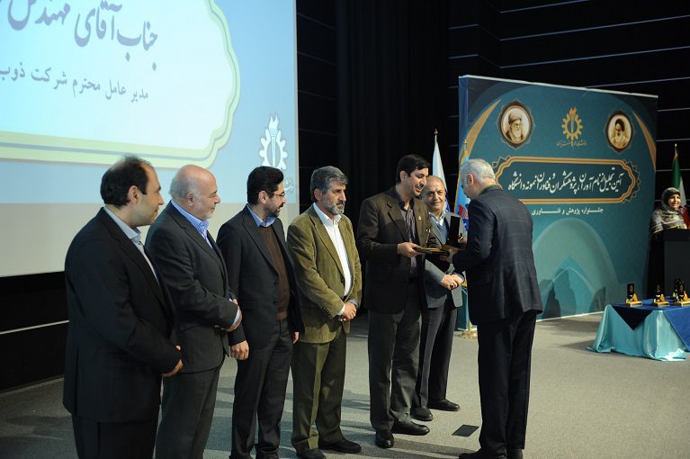 برگزیدگان روز پژوهش دانشگاه علم و صنعت ایران 