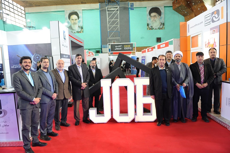 نمایشگاه کار معاونت فناوری، نوآوری و کارآفرینی دانشگاه علم و صنعت ایران